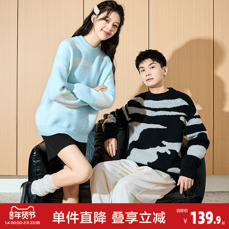 唐狮冬季新款情侣毛衣圆领撞色设计感条纹时尚百搭拼接毛线衫,男装,针织衫/毛衣,淘宝优惠券,粉丝福利购,淘宝优惠卷