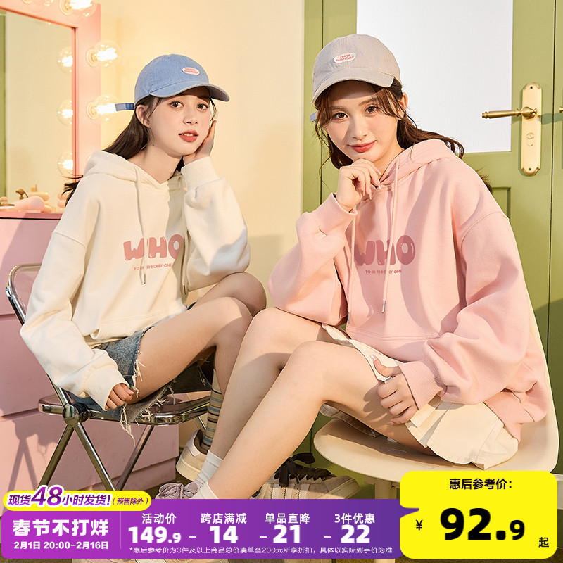 唐狮2023春秋冬新款款加绒卫衣女连帽oversize加厚美拉德休闲帽衫