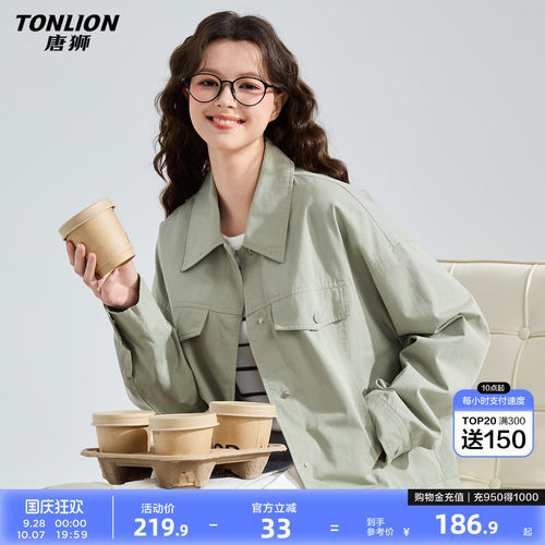 唐狮2026春季外套女翻领短款衬衫外套日常通勤风女装休闲时尚