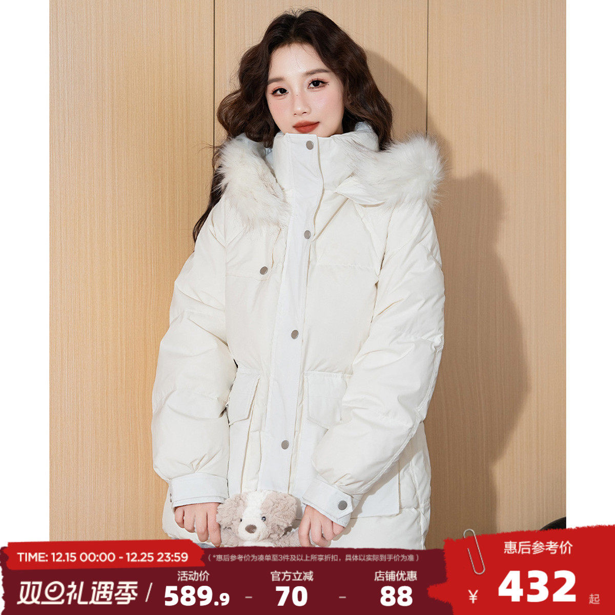 唐狮冬装新款羽绒服连帽