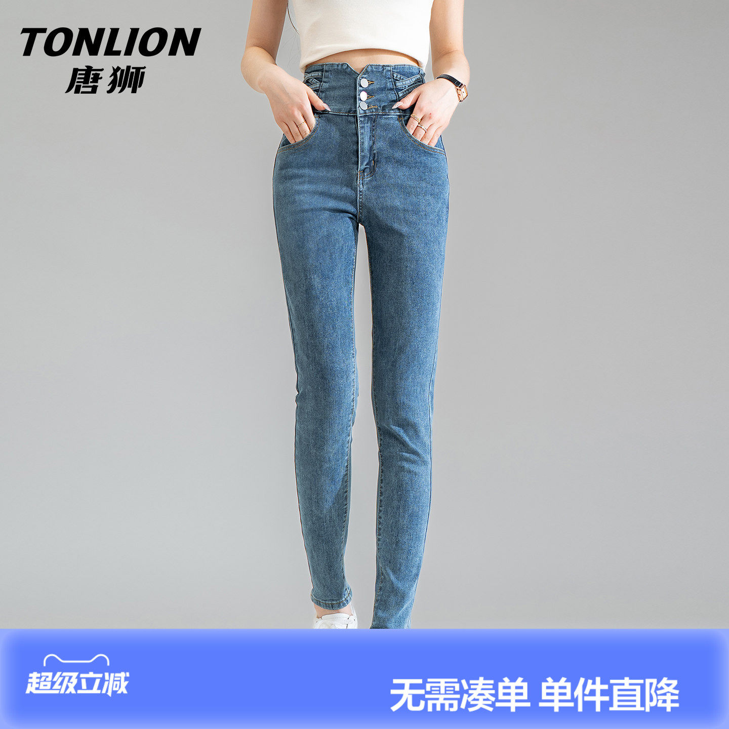 唐狮设计感牛仔裤女士春夏新款修身小脚裤三扣高腰显瘦休闲长裤GB