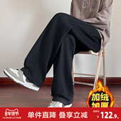 唐狮26春秋冬季 男显高显瘦潮 直筒休闲裤 针织加绒长裤 简约宽松美式
