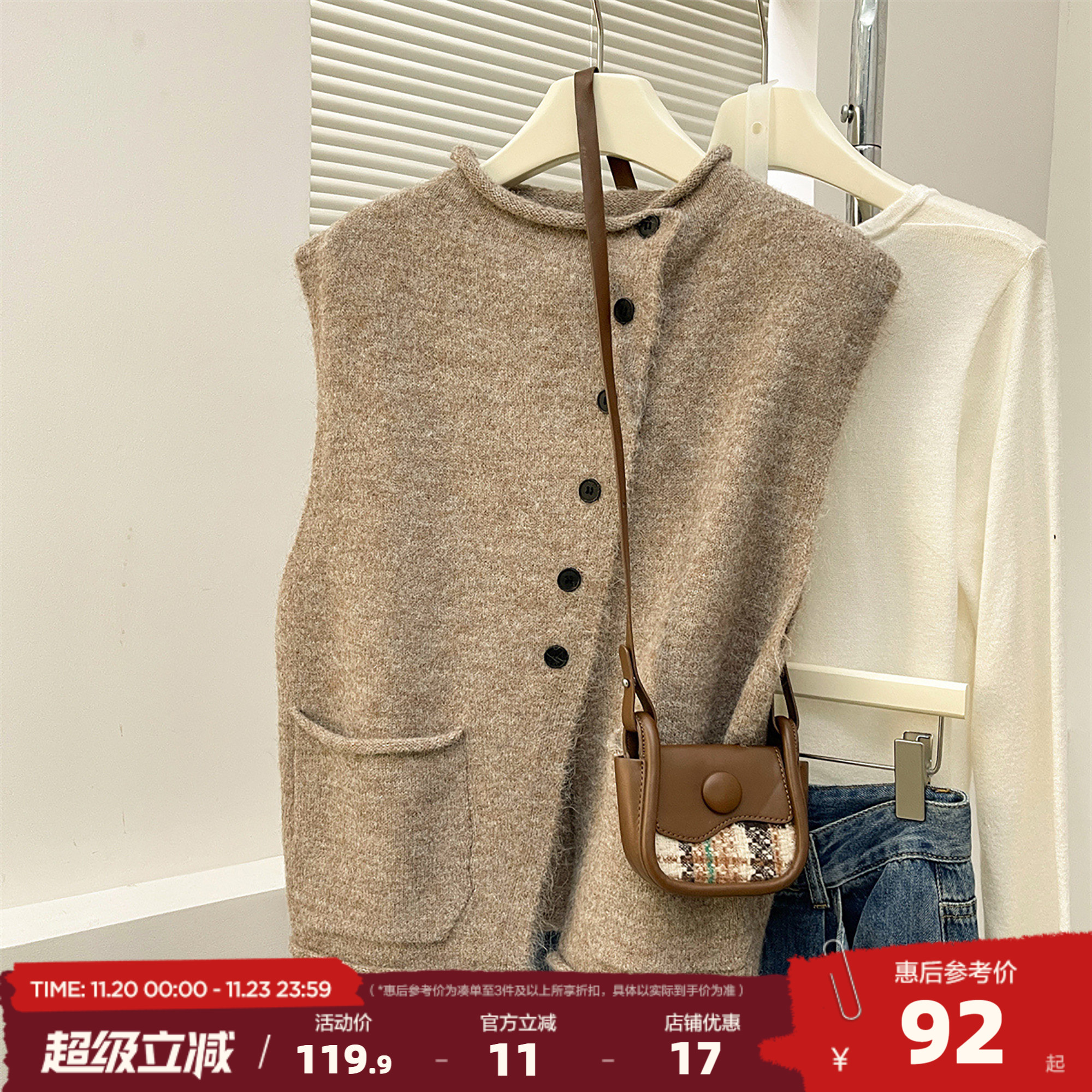 唐狮2025秋冬毛线衫女简约风设计感开衫马甲外穿高级感百搭上衣