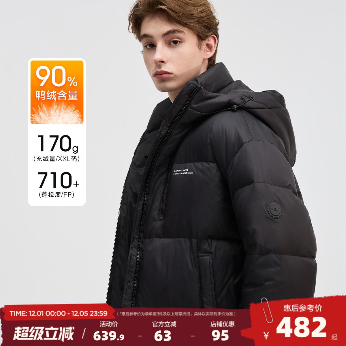 唐狮2025冬季新款男士羽绒服加厚保暖休闲面包服韩系穿搭羽绒外套