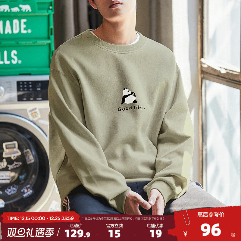 唐狮春秋季新款圆领卫衣男士加绒长袖休闲青少年上衣服潮牌休闲DF