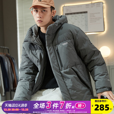 taobao agent Winter velvet short down jacket, increased thickness