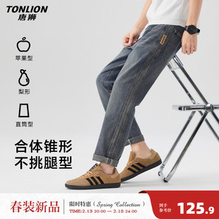 唐狮2026年春款牛仔裤男款男式牛仔裤男牛仔侧边拼接哈伦长裤百搭