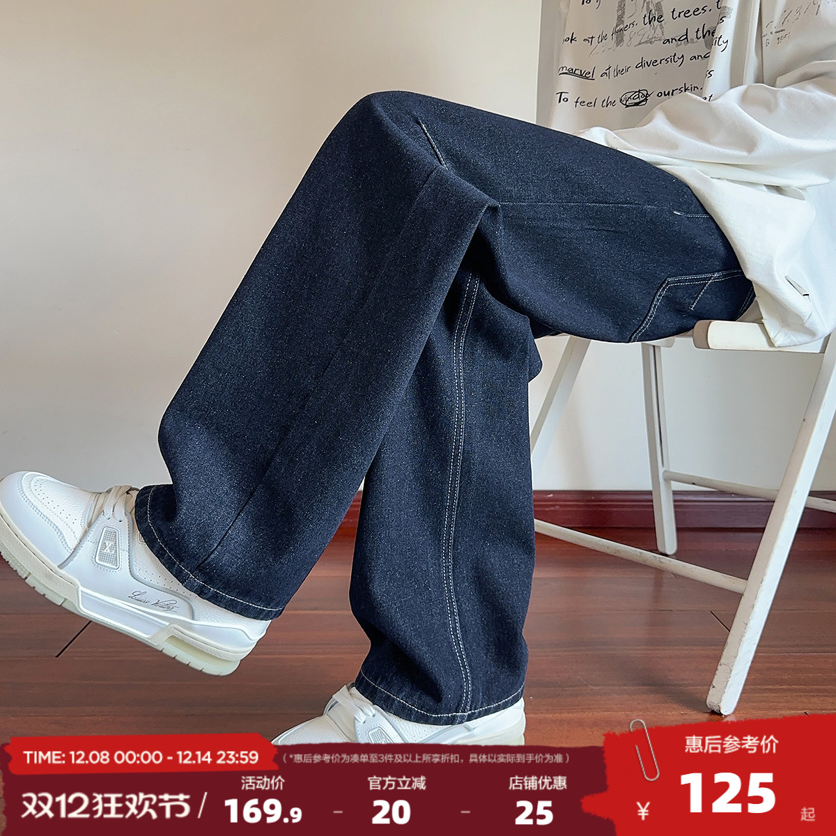 唐狮2025秋冬季牛仔长裤男宽松阔腿休闲风高级感直筒裤潮流男裤