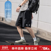 裤 唐狮2026夏季 男直筒显瘦宽松百搭时尚 五分工装 新款 休闲短裤