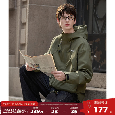 【三防】唐狮2025秋季外套男连帽夹克工装休闲黑色男冲锋少年上衣