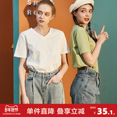 唐狮夏季 圆领打底体恤女 t恤女V领净色内搭上衣半袖 新款 短袖