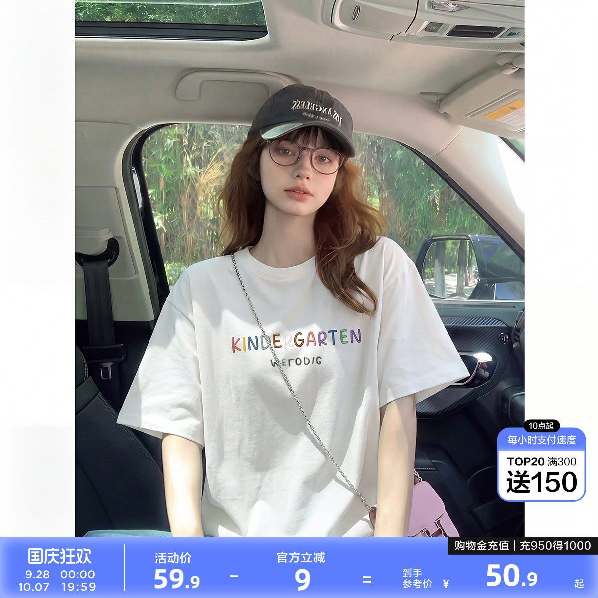 唐狮2026夏季短袖T恤女宽松休闲百搭T恤韩系温柔圆领纯棉T设计感										