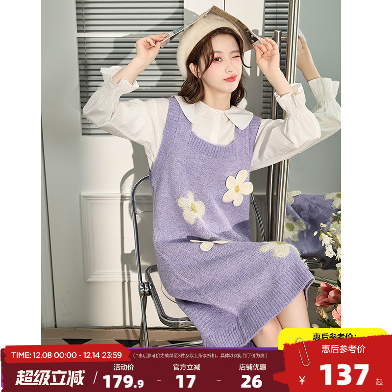 唐狮紫色背带裙冬季女装连衣裙秋冬款小个子针织毛衣马甲裙背心裙