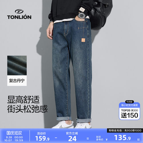唐狮2026春季男牛仔裤直筒裤水洗复古显高宽松潮流男士帅气长裤