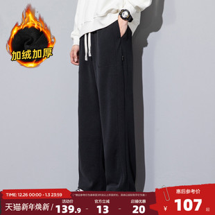 宽松休闲长裤 唐狮25秋冬季 男阔腿卫裤 运动裤 子直筒男生黑色 新款