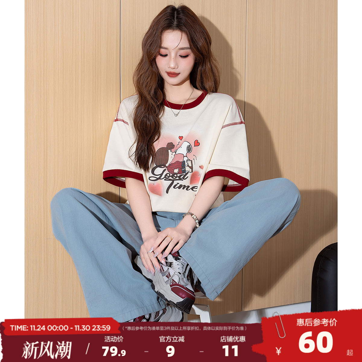 【关晓彤同款&史努比联名款】唐狮2025夏季女短袖T恤纯棉宽松穿搭