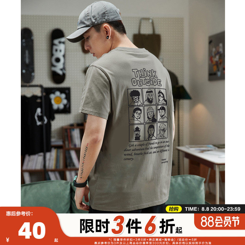 唐狮2023年夏季新款纯棉短袖t恤男潮后背印花休闲夏装上衣体恤