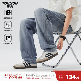 唐狮2026年春款牛仔裤男款男式牛仔裤男橡筋分割直筒牛仔长裤百搭