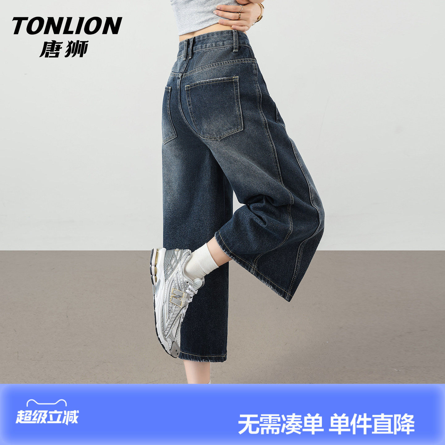 唐狮夏季新款高腰宽松七分牛仔裤女韩版潮流显高时尚复古中裤子GB