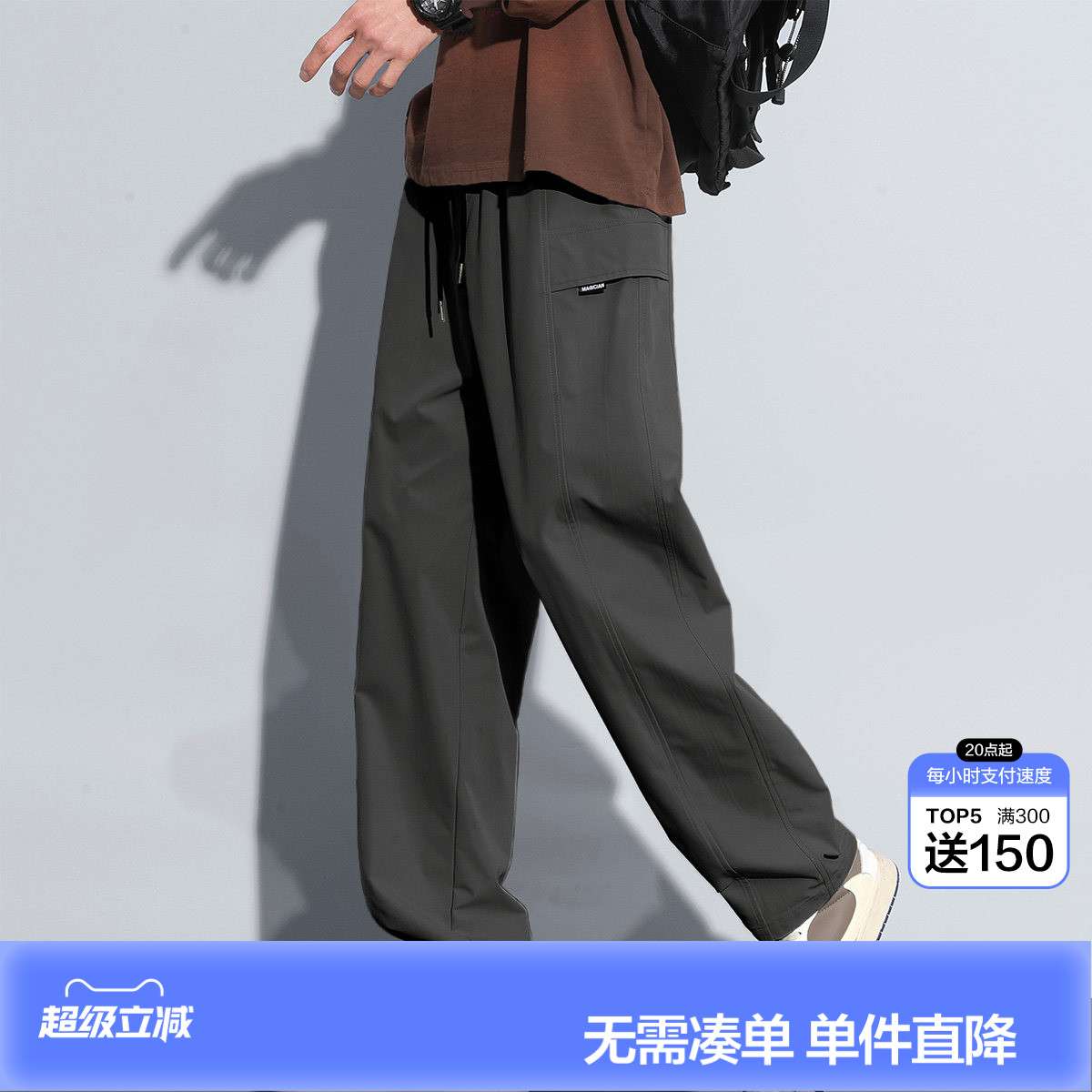 唐狮2026春夏季休闲裤男士工装裤宽松直筒裤痞帅薄款时尚弯刀裤图片