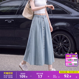 唐狮2026春季新款牛仔半身裙女士A字裙浅色牛仔长裙遮肉显瘦休闲