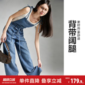 女早春ootd穿搭韩系气质裤 唐狮2026春季 背带裤 牛仔长裤 子好看 新款