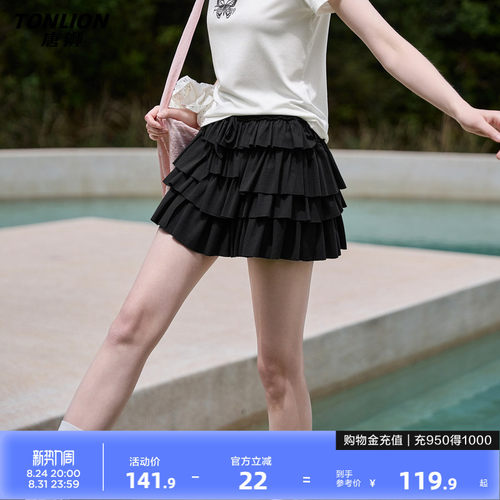 唐狮2026夏季新款半身裙女黑色蛋糕裙短裙蓬蓬裙好看早春流行气质
