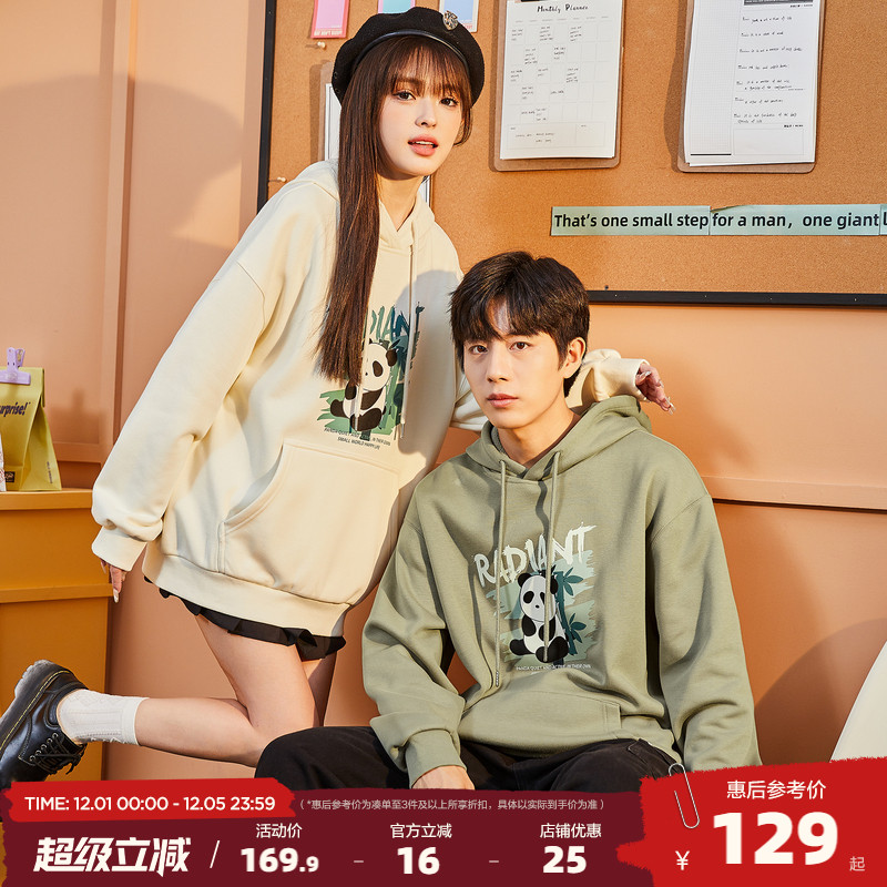 新款情侣连帽卫衣唐狮