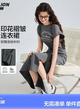 唐狮2026春夏季新款连衣裙女灰色开叉收腰显瘦长裙减龄设计感时尚