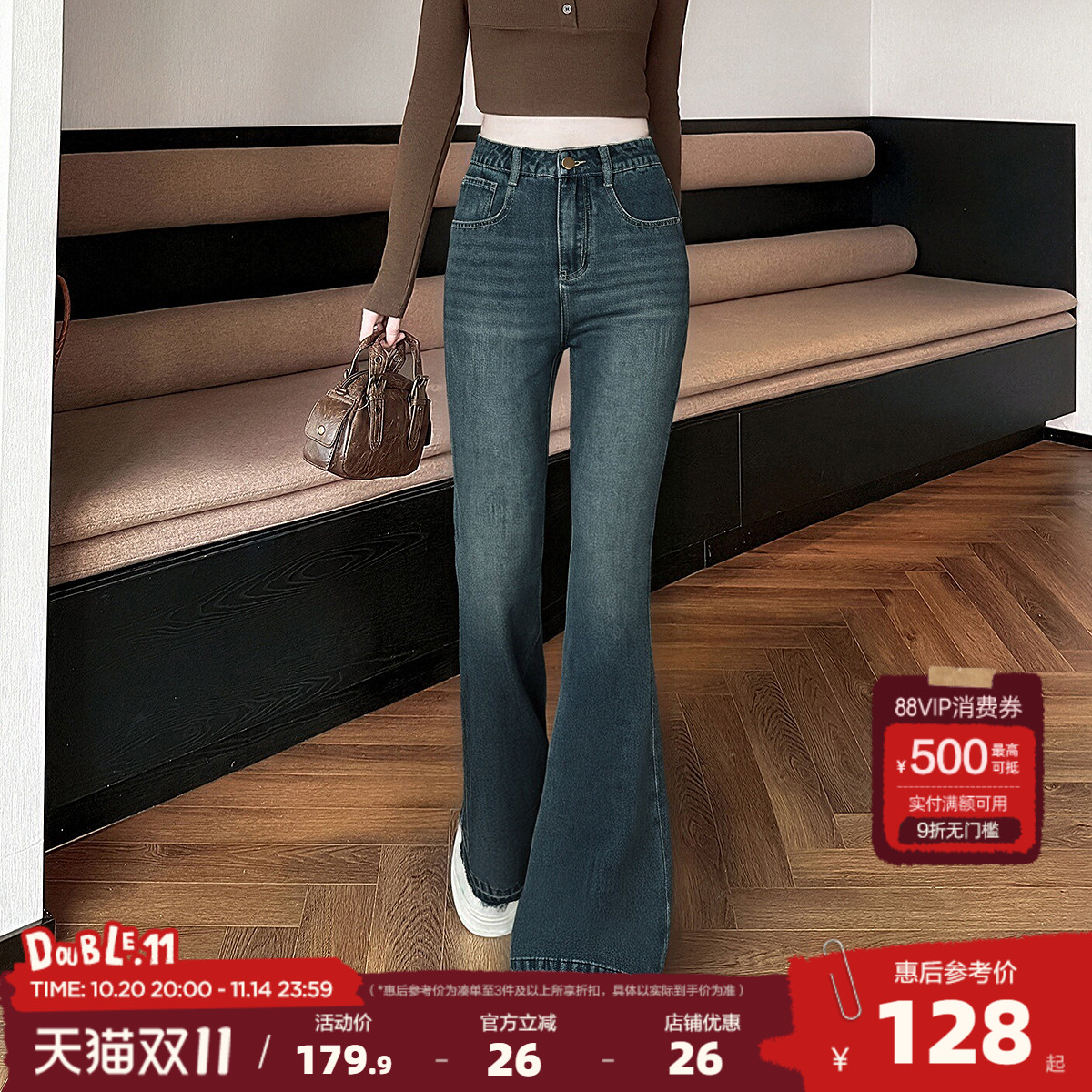 唐狮2025秋冬季牛仔长裤女微喇叭裤修身毛边设计高级感百搭潮流