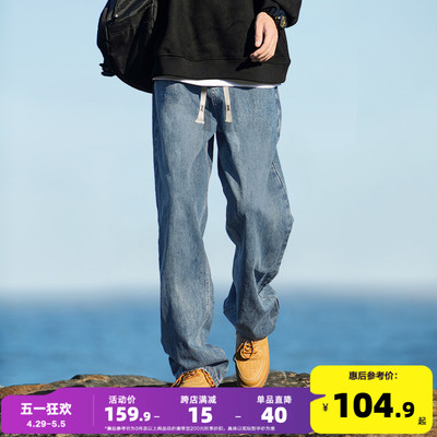 唐狮时尚百搭新款牛仔裤