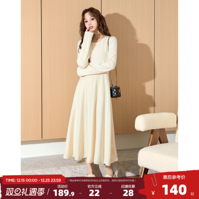 唐狮冬季白色长袖针织连衣裙秋冬款女长款毛衣裙内搭打底裙配大衣