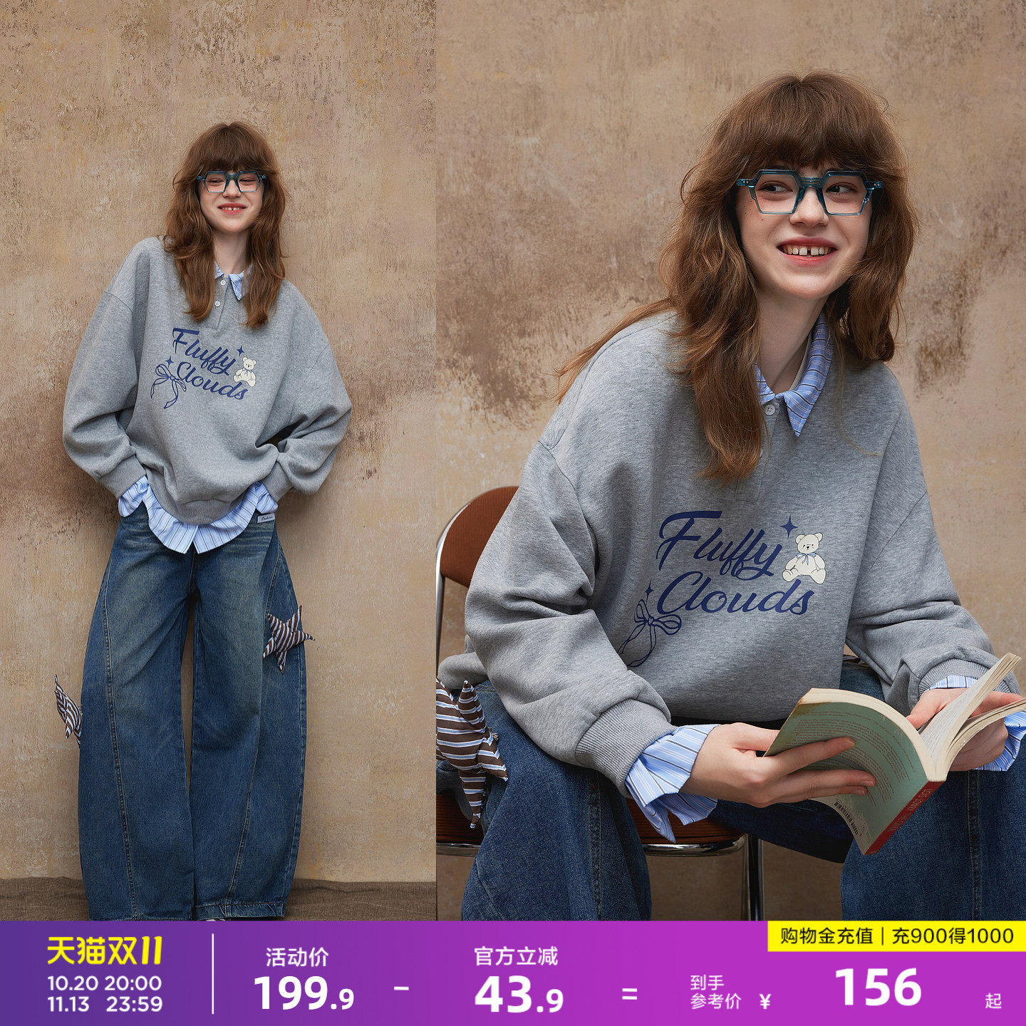 唐狮2026春秋季卫衣女假两件翻领衬衫字母印花美式潮流时尚好看
