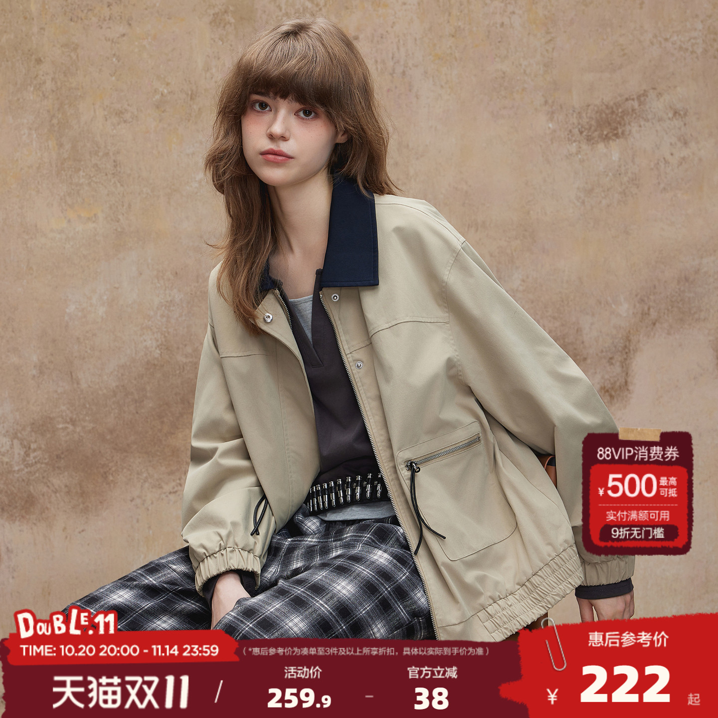 唐狮2025年秋季新款外套女拉链撞色翻领夹克时尚独特高级感上衣