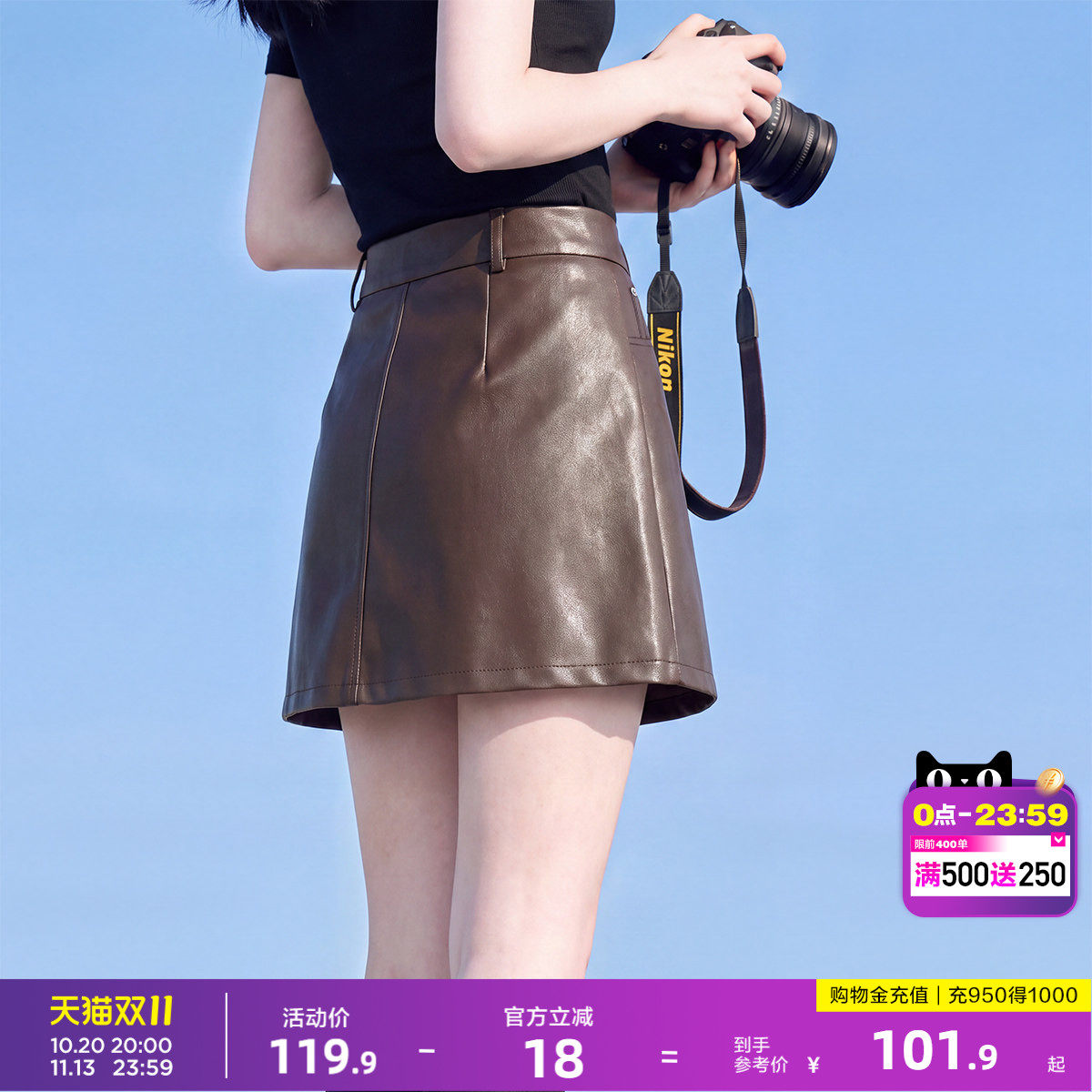 唐狮2026春夏季半身裙女士A字裙百褶甜美时尚仿皮裙潮流时尚早春