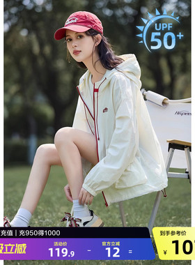 唐狮夏季新款女外套白色连帽休闲高级感好看上衣防紫外线
