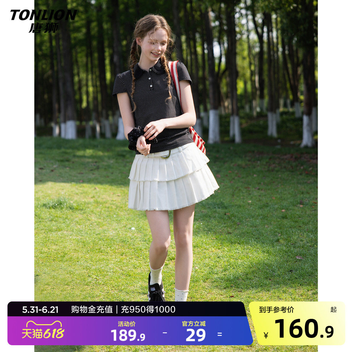 唐狮2026夏季新款女半身裙短款百褶白色蛋糕裙韩系chic穿搭好看