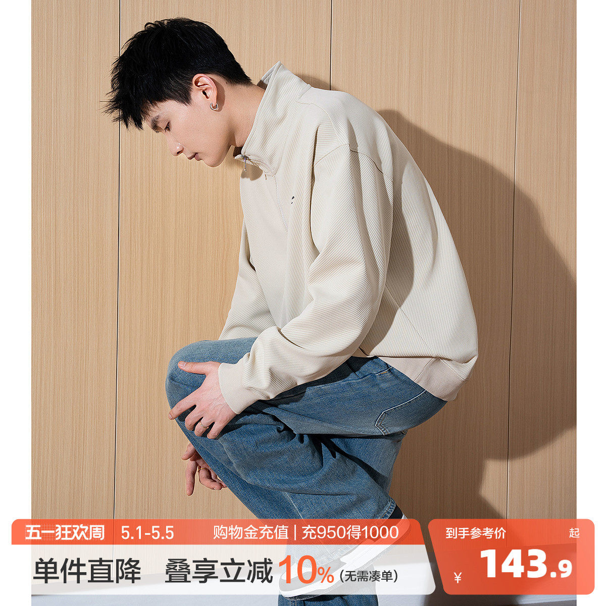 唐狮2025春季新款polo衫男长袖纯色休闲港风宽松立领卫衣外套潮