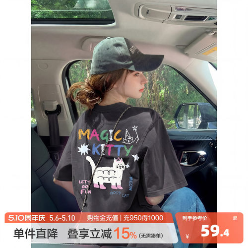 新款