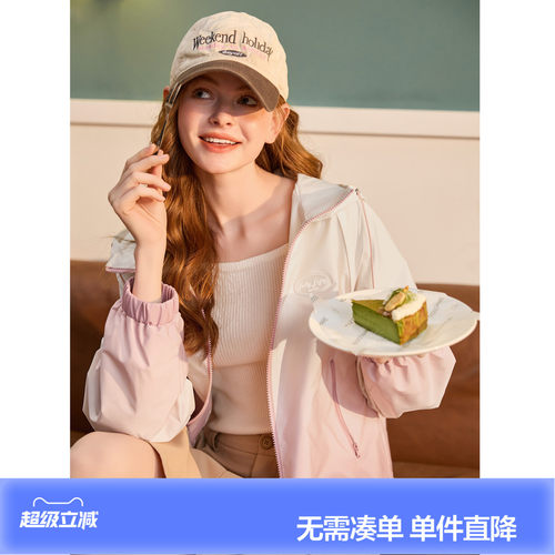 唐狮2026春季新款外套女短款连帽蜜桃粉渐变色休闲宽松慵懒通勤