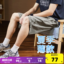 唐狮夏季新款休闲裤短裤男潮牌宽松工装薄款直筒外穿男生五分中裤