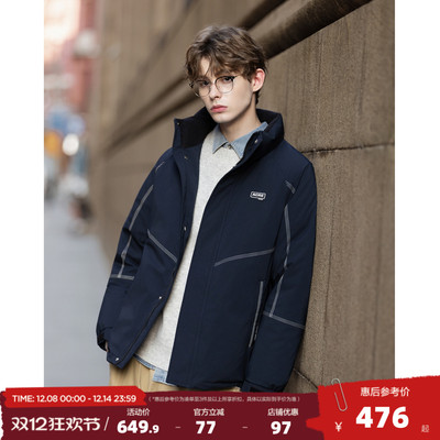 唐狮2025冬季短款羽绒服男立领明线设计时尚百搭藏青鸭绒羽绒外套