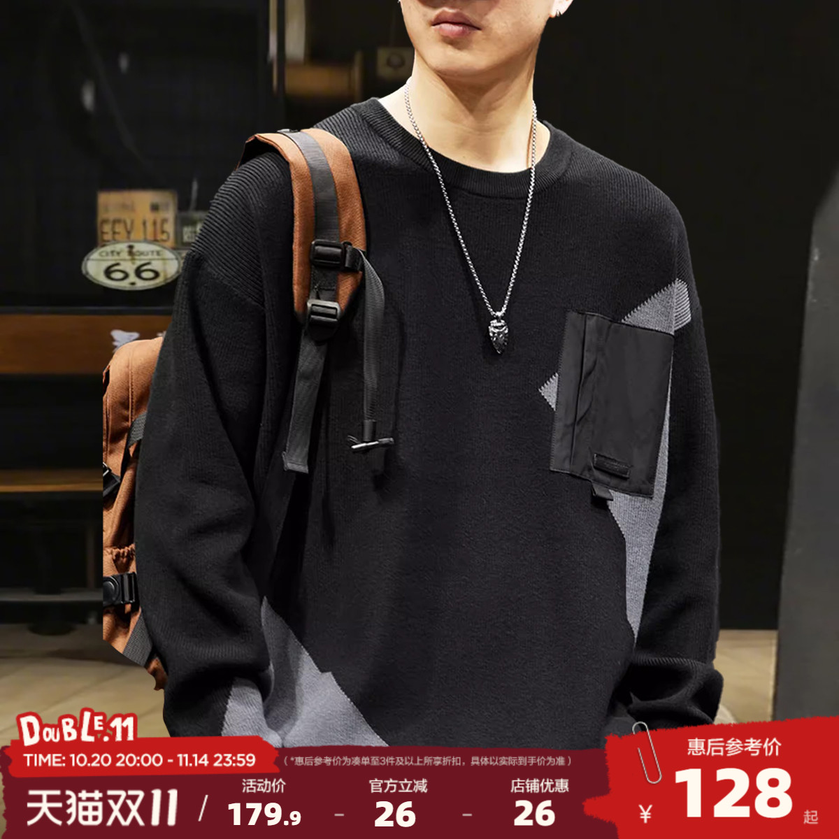 唐狮2025秋冬新款男士圆领毛衣撞色拼接复古港风休闲男装毛衫潮流