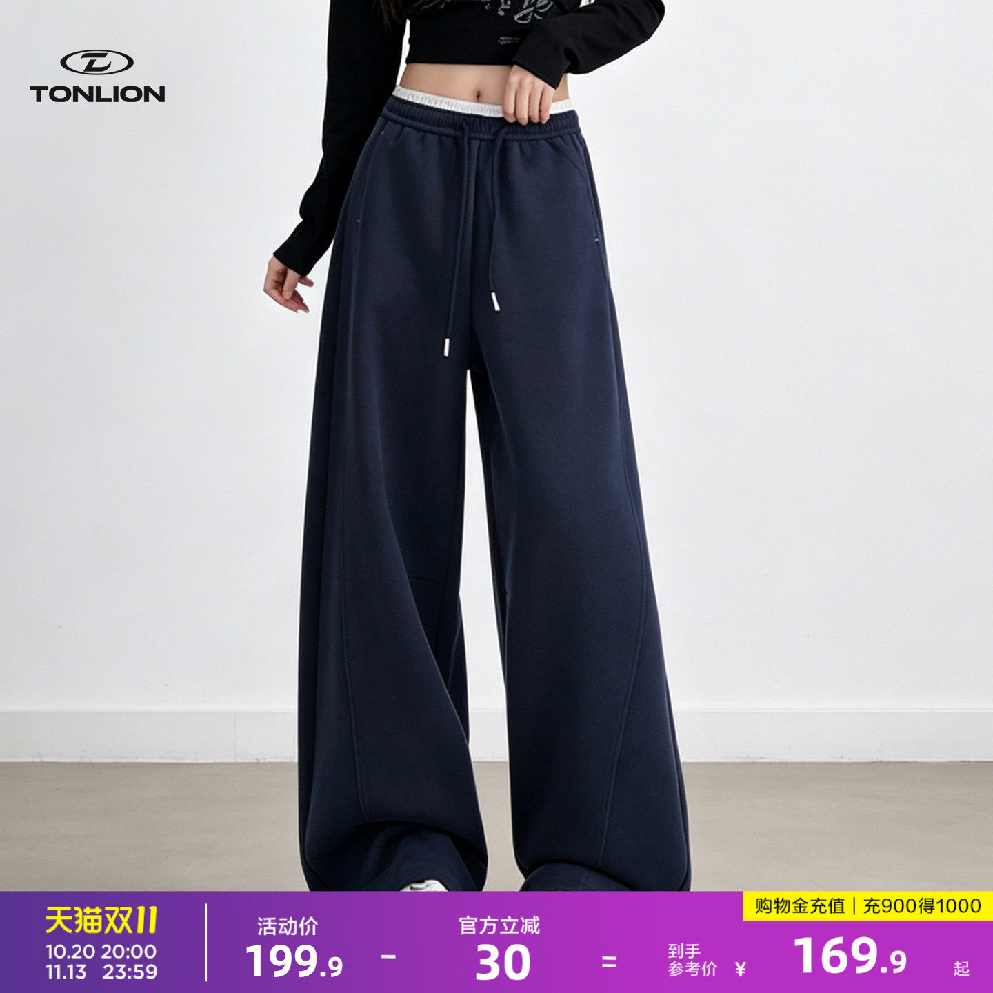 唐狮2026新款秋冬季高腰抽绳阔腿裤女宽松显瘦垂感拖地休闲裤子GB