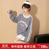 唐狮2026秋冬新款 毛衣女圆领蕾丝拼接字母提花设计感撞色套头毛衣