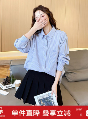 唐狮2026秋季长袖衬衫女蓝色条纹衬衫设计气质通勤风高级感上衣BL