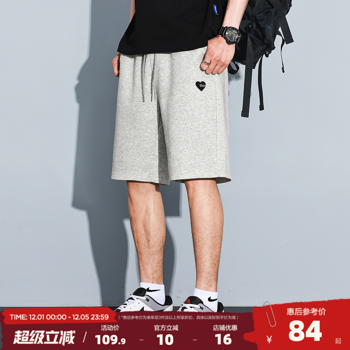 唐狮2025夏季新款男士休闲短裤抽绳五分裤宽松学生运动直筒裤子潮