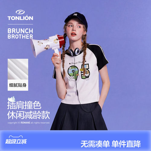 【Brunch Brother联名】唐狮复古感韩系元气短袖T恤女运动风减龄