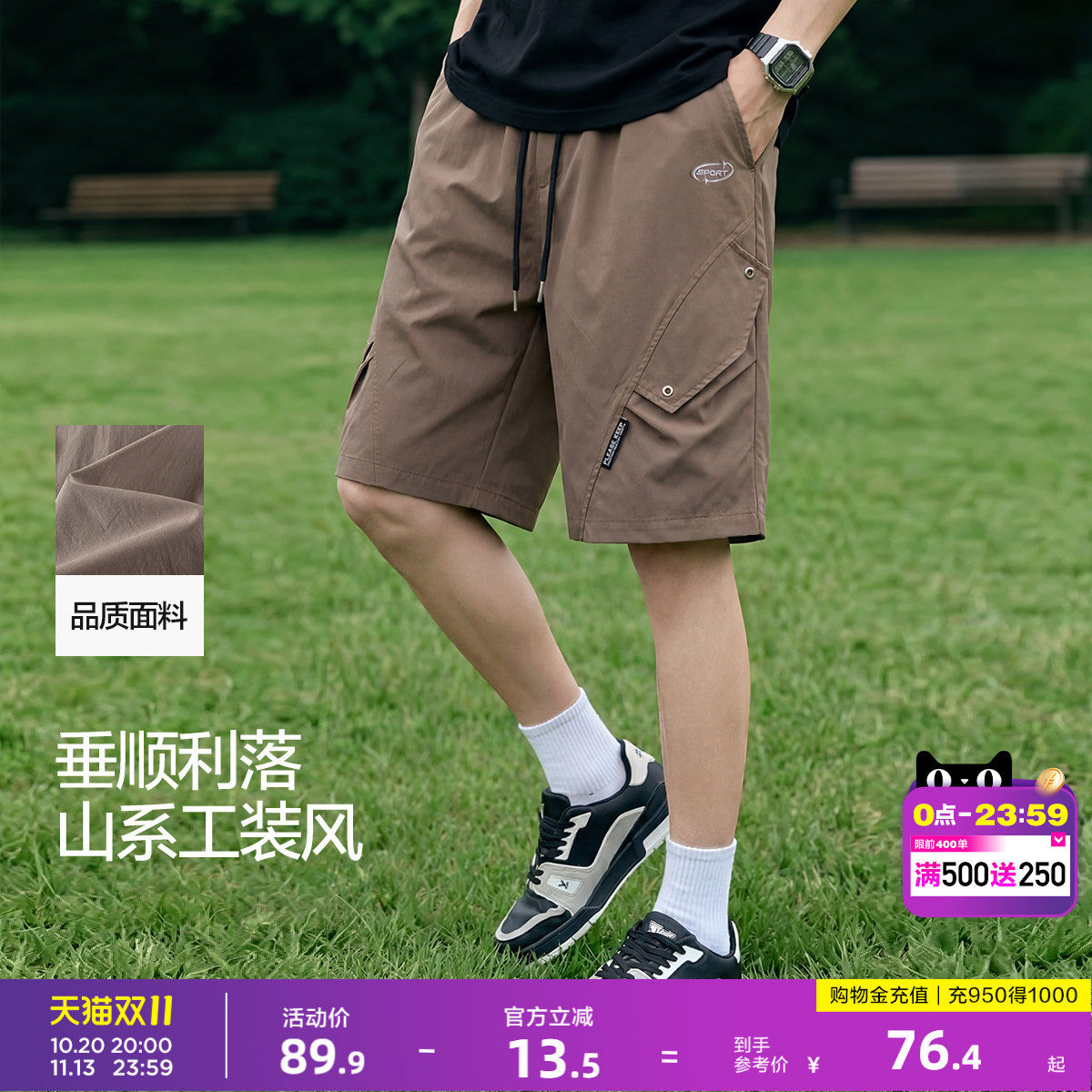 唐狮夏季男休闲裤宽松五分运动裤子男款潮酷工装日系风短裤WW