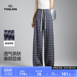 唐狮2026春季新款女式休闲长裤宽松格纹裤时尚好看直筒阔腿裤女裤